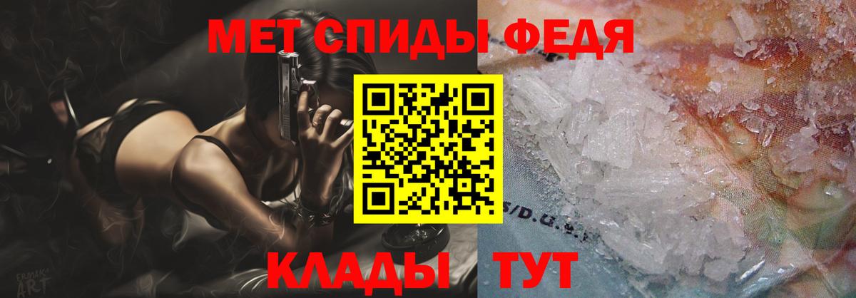 АМФЕТАМИН Розовый  АМФ  Дзержинск 