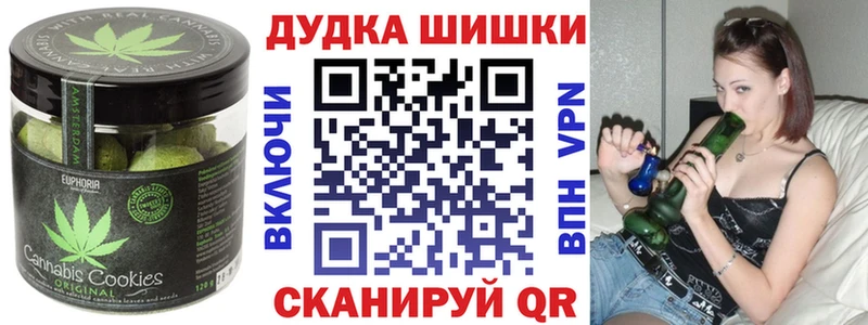 Canna-Cookies конопля  Дзержинск 