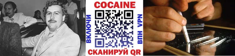 ссылка на мегу ссылки  наркота  Дзержинск  COCAIN 98% 