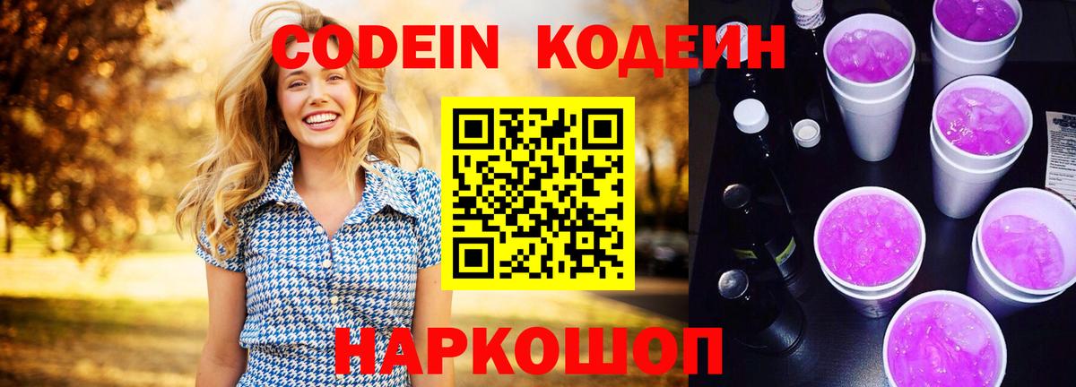 MDMA  Меф МЯУ МЯУ  Конопля  Вход с VPN  Дзержинск  Гашиш  Меф кристаллы  Cocaine  МЕТ 