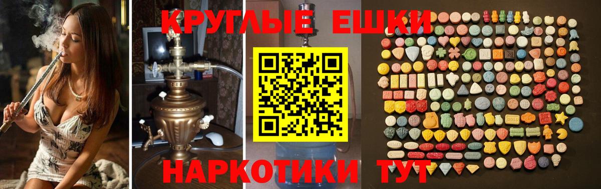 НБОМе Дзержинск