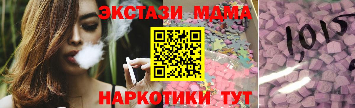 Ecstasy mix Дзержинск