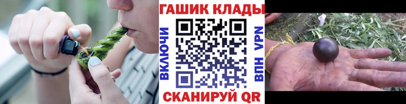 ГАШИШ Ice-O-Lator  Дзержинск 