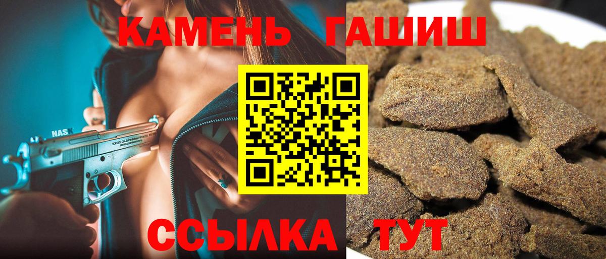 Гашиш hashish  Гашиш 40% ТГК  Дзержинск 