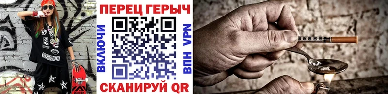 Героин афганец  MEGA ссылка  Дзержинск 