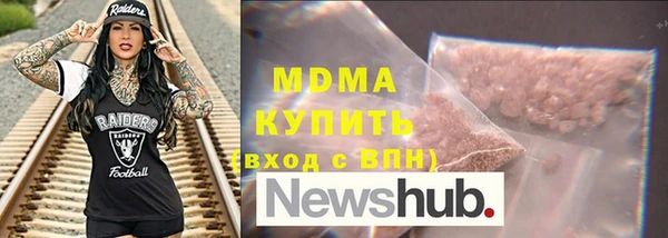 мяу мяу мука Волосово
