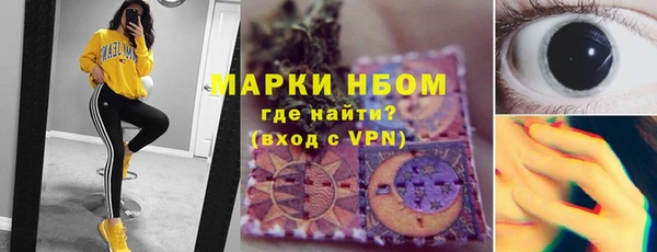 стафф Володарск