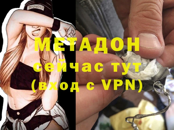 стафф Володарск
