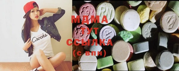 стафф Володарск
