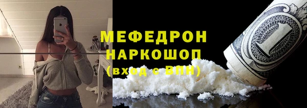 2c-b Волоколамск