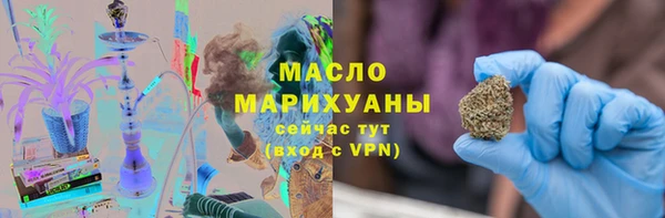 2c-b Волоколамск