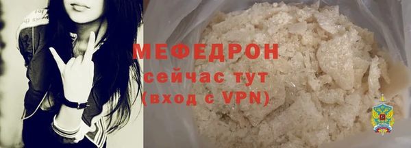 стафф Володарск