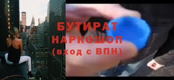 2c-b Волоколамск