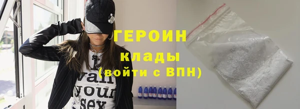 мяу мяу мука Волосово