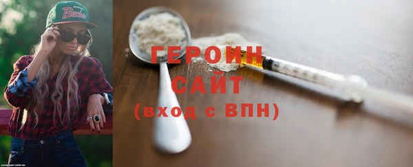 2c-b Волоколамск