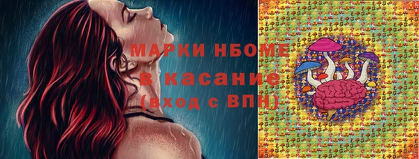 2c-b Волоколамск