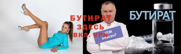 стафф Володарск