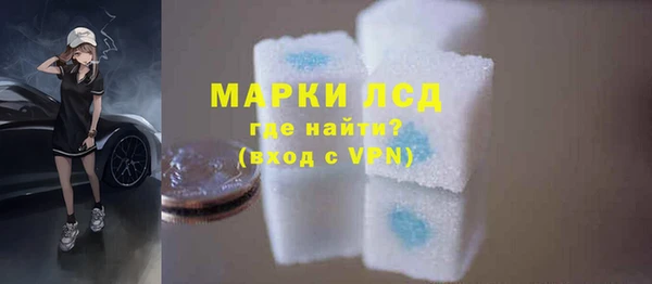стафф Володарск