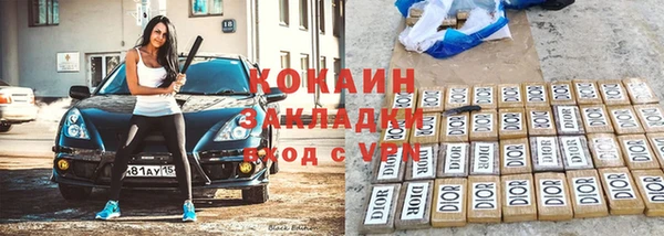 мяу мяу мука Волосово