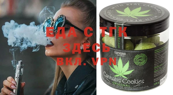 стафф Володарск