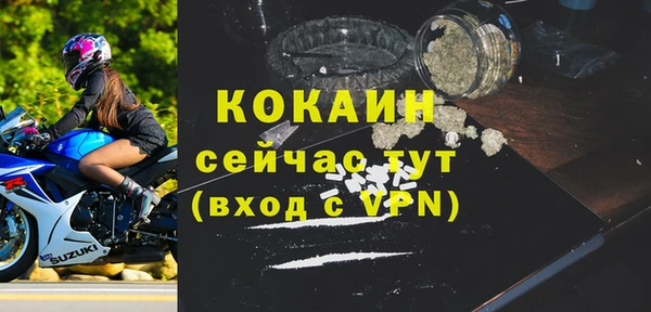 мяу мяу мука Волосово