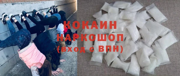 стафф Володарск