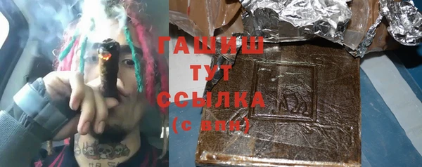 2c-b Волоколамск