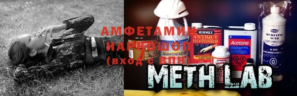 стафф Володарск