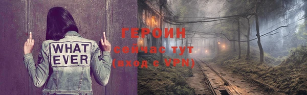 стафф Володарск