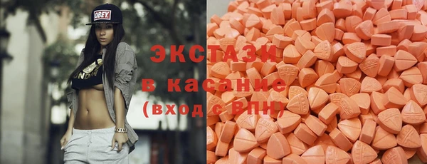 стафф Володарск