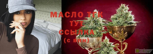стафф Володарск