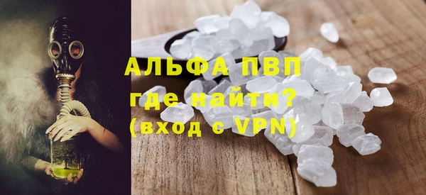 2c-b Волоколамск
