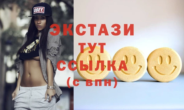 мяу мяу мука Волосово