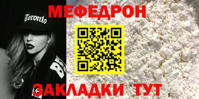 альфа пвп Волгодонск