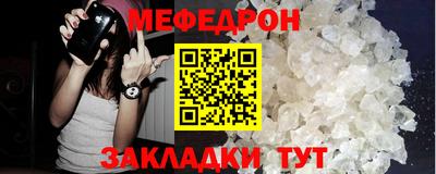 метамфетамин Волжск
