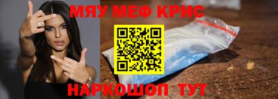 ешки Волжский
