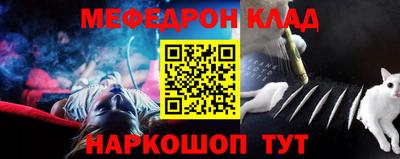 ешки Волжский