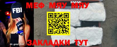 ешки Волжский