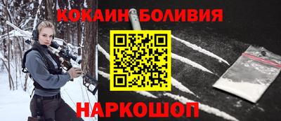 альфа пвп Волгодонск
