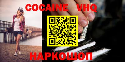 метамфетамин Волжск