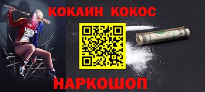 метадон Берёзовский