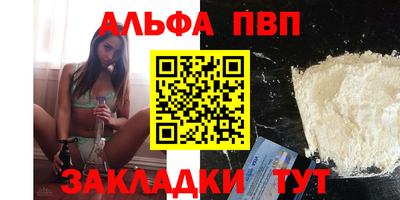 прущая мука Бийск