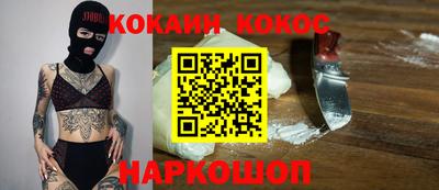 метамфетамин Волжск