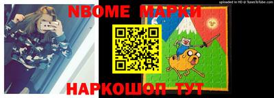 прущая мука Бийск