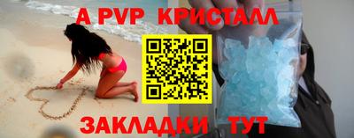 метамфетамин Волжск
