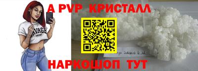 метамфетамин Волжск