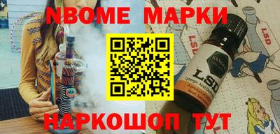 метамфетамин Волжск
