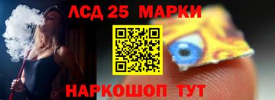 альфа пвп Волгодонск