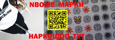 метамфетамин Волжск