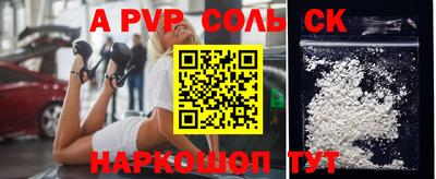 хмурый Беслан